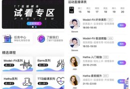 不花钱也能上热门，秘诀大揭秘