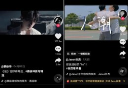 抖音讲电影如何上热门推广的秘诀
