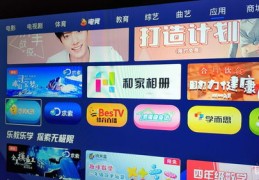外景移动直播技巧,户外移动直播