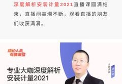 直播回放分享技巧,直播回放是怎么弄的