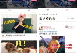 播放量几万如何上热门