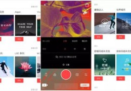 借用他人视频上热门的策略与技巧