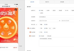 直播抽奖留言技巧,直播抽奖台词