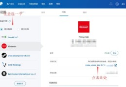 上热门支付方式的变更指南，高德支付如何更改支付方式