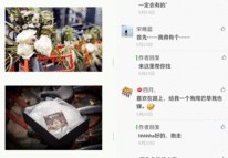 新人映客上热门攻略