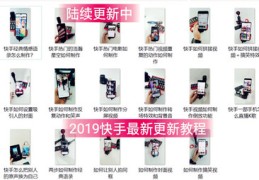 快手直播电影技巧,快手直播放电影怎么直播