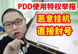直播举报封号技巧,直播间怎么举报能封号