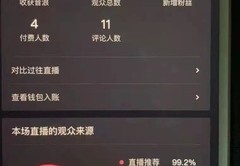 上直播广场六大技巧是什么,直播广场热门推荐