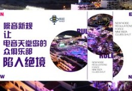 如何让自己的音乐走红，制作与视频推广策略指南