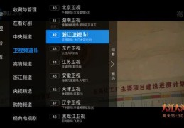 湖南直播技巧组合,湖南有哪些直播平台