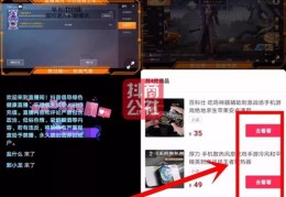 直播赚钱技巧大全，方法与策略揭秘
