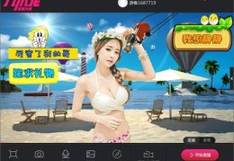 直播卖布话题技巧,直播买布
