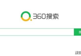 神马搜索引擎和百度哪个强,神马搜索有什么优势