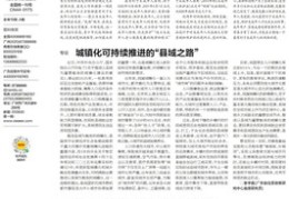 职场办公技巧直播,职场办公什么意思