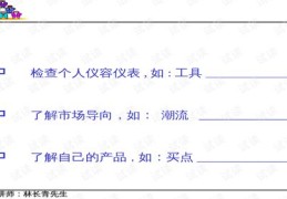 网络直播技巧全书，掌握网络直播技巧的关键秘籍