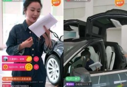 直播技巧卖车视频,直播技巧卖车视频教学