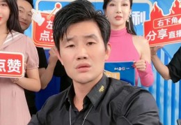 新人直播挂车技巧,新人直播挂车技巧和方法