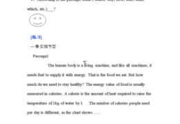 高考英语阅读技巧直播,高考英语阅读解题技巧视频