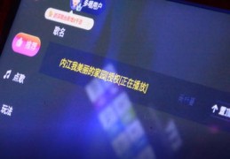 全民K歌上抖音热门秘籍与动态关闭方法