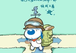 搞笑段子走红秘诀，轻松登上热门榜单！