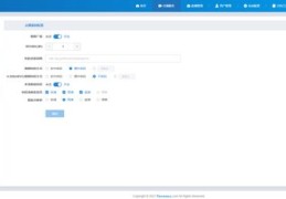 图片直播上传技巧,b站直播为什么上传不了图片