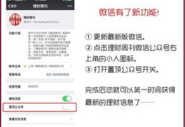 掌握这些方法，轻松成为热门转发达人
