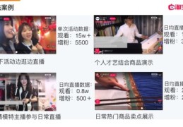 淘宝直播布光技巧,淘宝直播对灯光有要求吗
