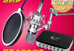 独立声卡直播技巧,独立声卡直播技巧图解