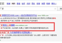 百度广告推广费用一年多少钱,百度广告推广怎么收费