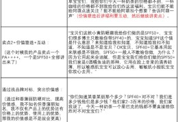 茶叶卖货直播技巧和话术,卖茶叶直播说辞