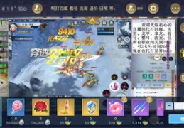 直播手游技巧,手游直播怎么挣钱