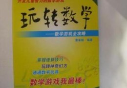 玩转数学速算技巧直播课堂,数学速算视频教程全集