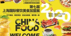 南宁餐饮如何引爆热门话题，秘诀与策略