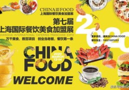 南宁餐饮如何引爆热门话题，秘诀与策略