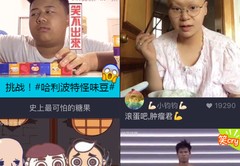 五毛直播技巧,五毛抻直