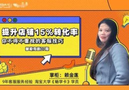 提升直播技巧与方法,提升直播技巧与方法心得体会