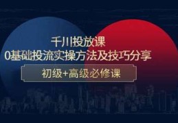 电脑直播高级技巧视频,电脑直播如何