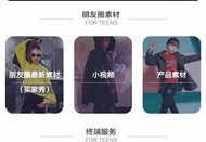 花椒直播小技巧,花椒直播怎么开播