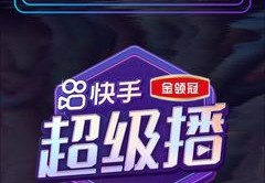 直播腊肉制作技巧视频,腊肉直播怎么说