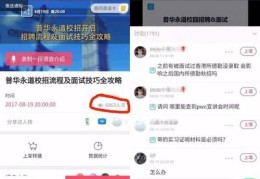 皮带直播技巧,直播腰带