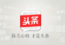 今日重大新闻头条财经,今日重大新闻5条