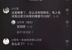 抖音直播互动技巧作品推广,抖音直播互动技巧作品推广怎么做