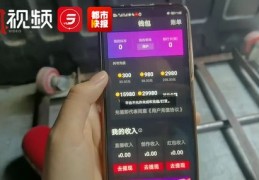 Now直播充值攻略，掌握充值技巧与查看充值记录的方法