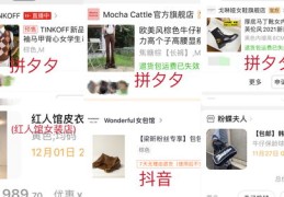 如何送别人上热门抖音小店