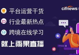 首次直播选品技巧,直播选品的原则有哪些?