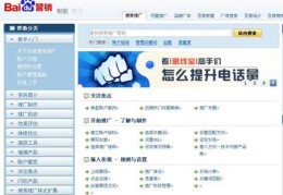 百度做推广一般要多少钱,百度投放广告一天多少钱