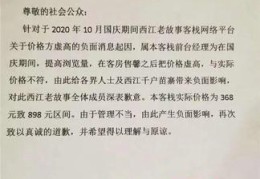 雷山百度关键词优化公司的简单介绍