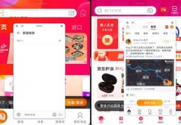 直播间快速抢单技巧图片,直播间快速抢单技巧图片大全