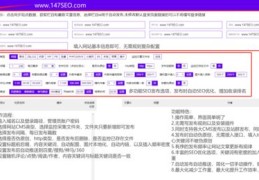 百度关键词优化软件如何下载,百度关键词搜索优化