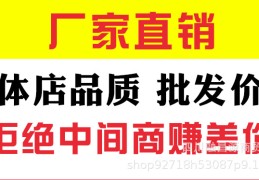 风干鸡直播技巧,风干鸡使用方法